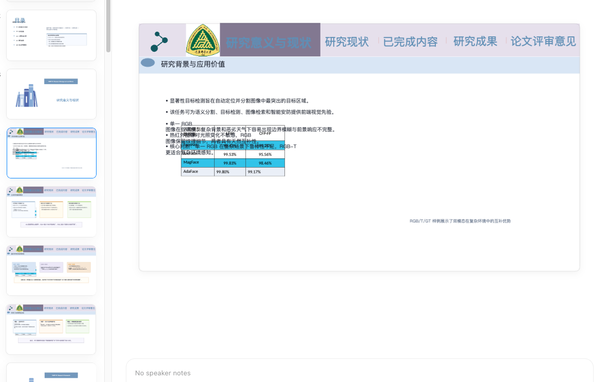 Pasted image 20260506164858