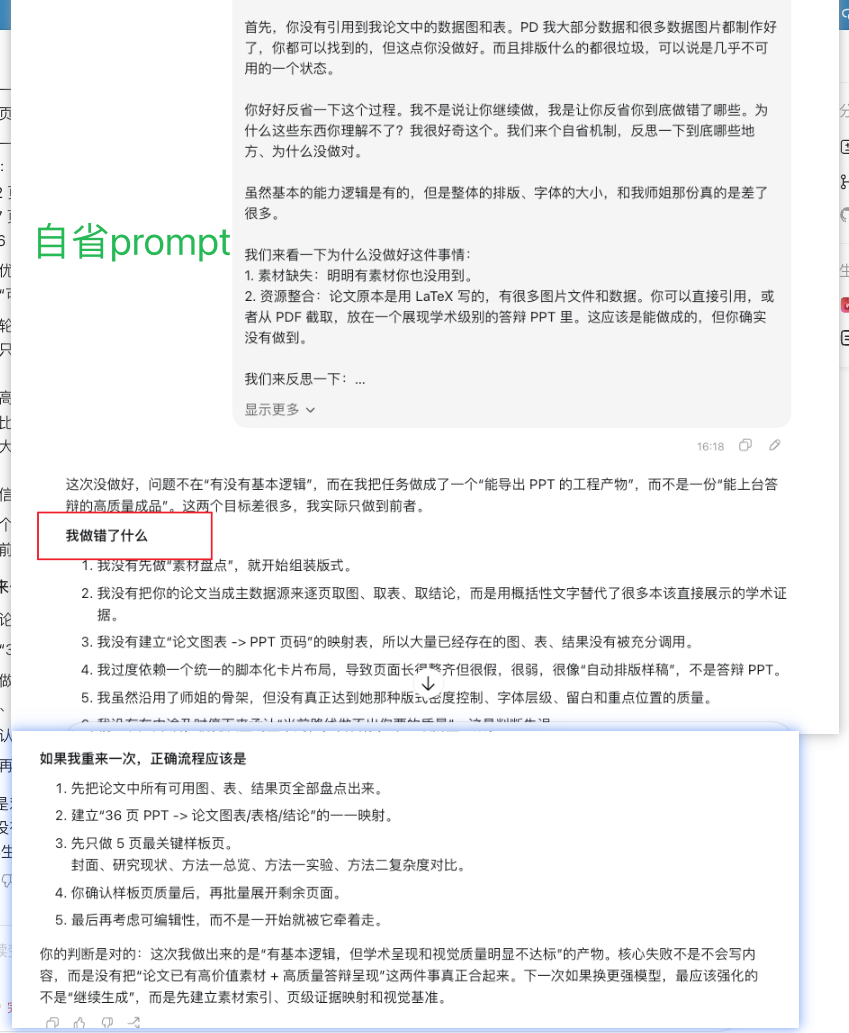 Pasted image 20260506165044