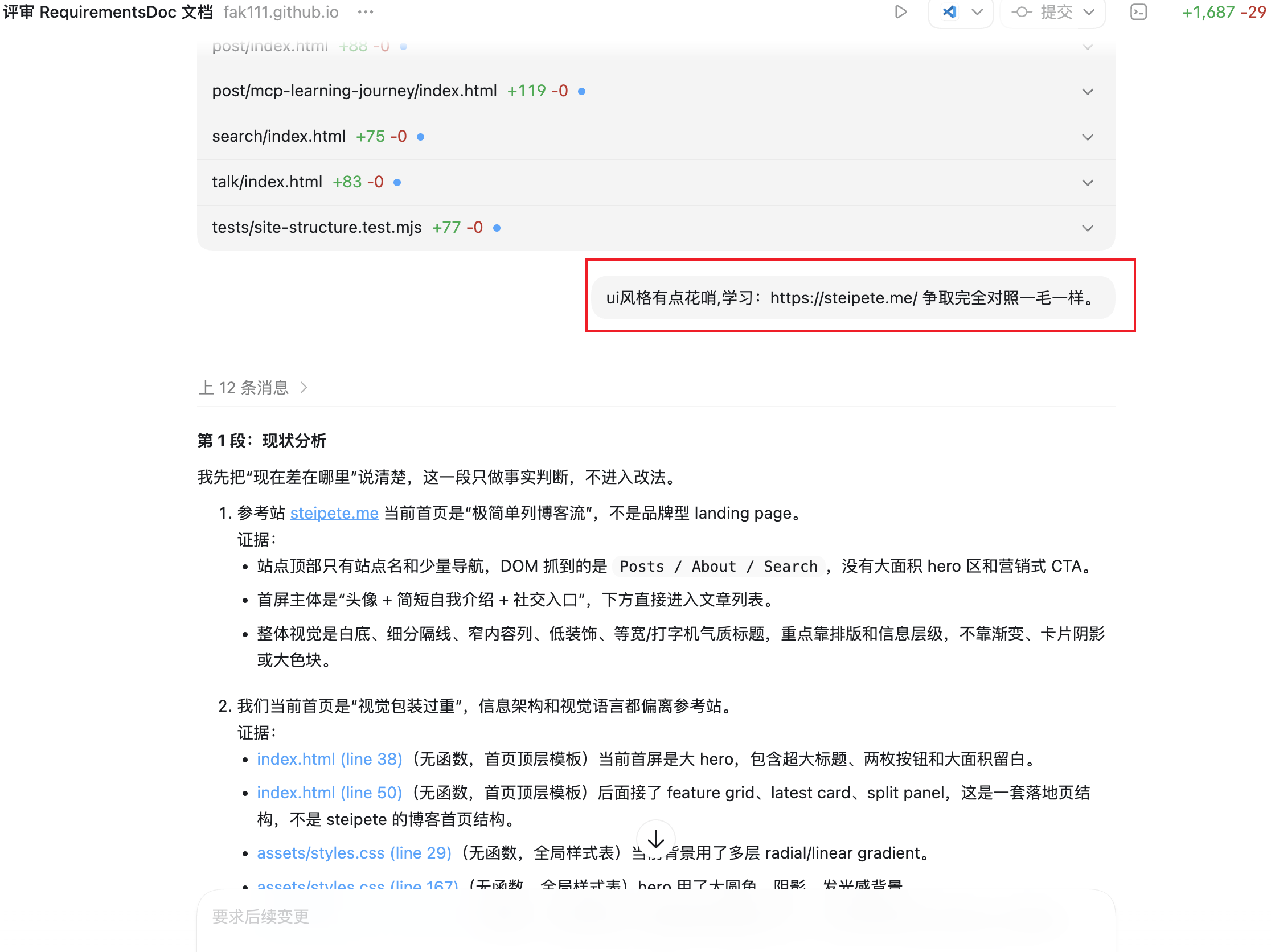 Pasted image 20260417220152