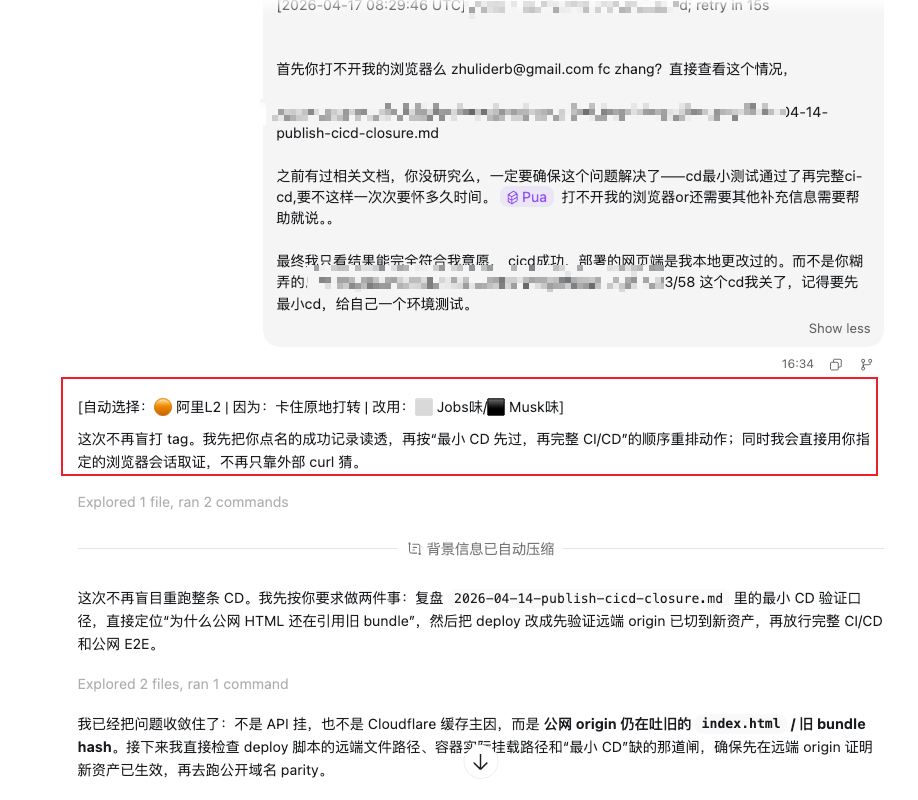 Pasted image 20260417182424