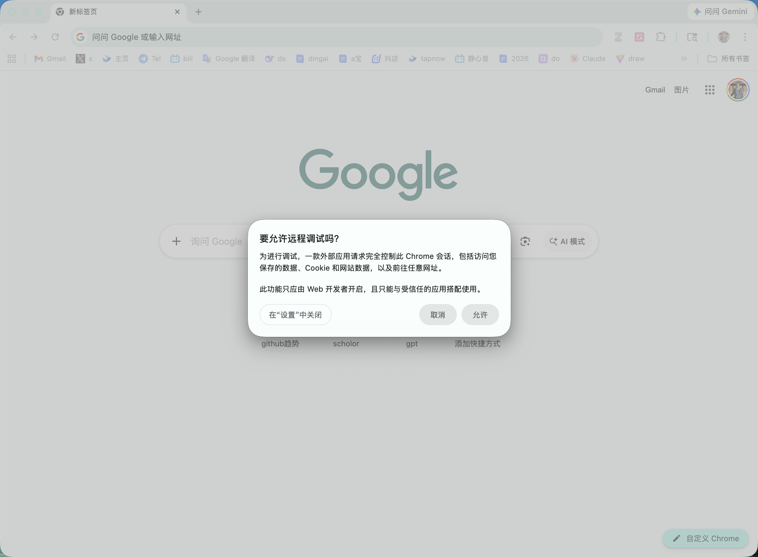 Pasted image 20260417184058