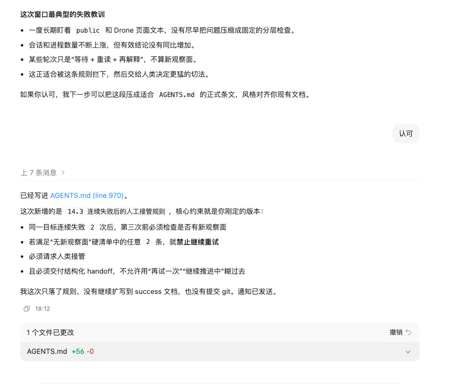 Pasted image 20260417184236