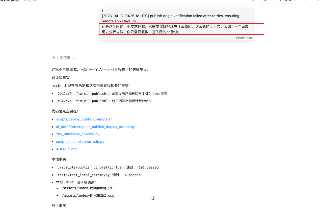 Pasted image 20260417184438