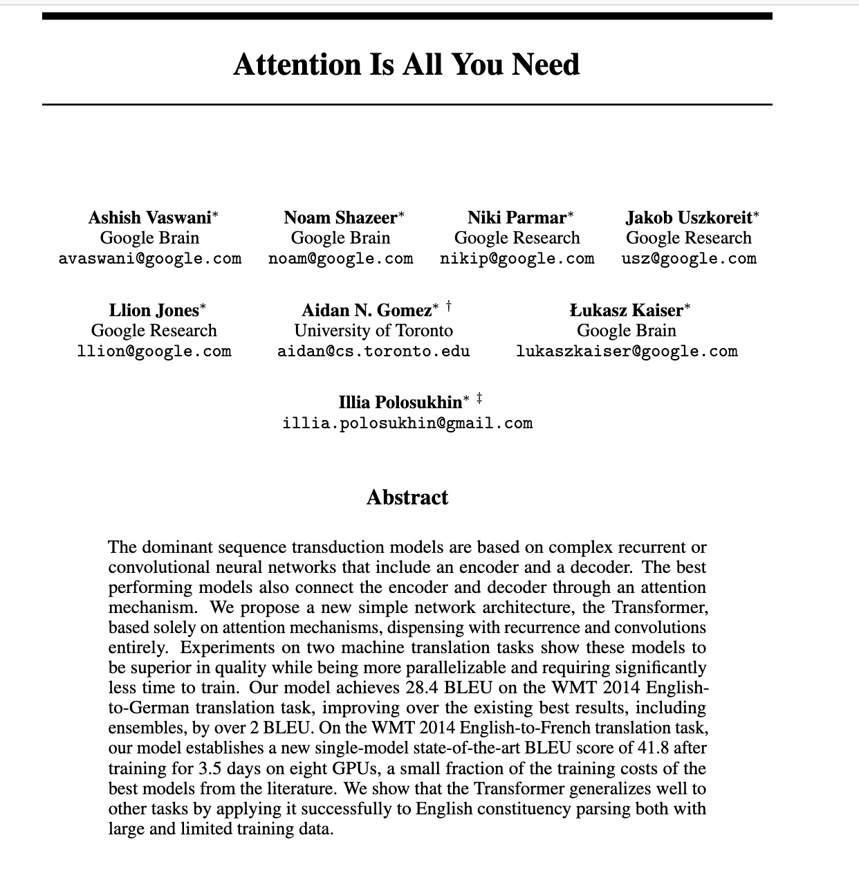 传统论文阅读方式